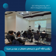 اخبار گروه مهندسی عمران 