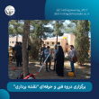 اخبار گروه مهندسی عمران 