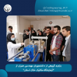 اخبار گروه مهندسی عمران 