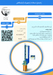آزمایشگاه‌ها و کارگاه‌ها
