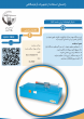 آزمایشگاه‌ها و کارگاه‌ها