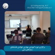 اخبار گروه مهندسی عمران 