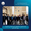 اخبار گروه مهندسی عمران 