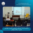 اخبار گروه مهندسی عمران 