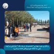 اخبار گروه مهندسی عمران 