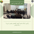 اخبار گروه مهندسی شیمی