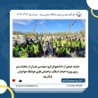اخبار گروه مهندسی عمران 