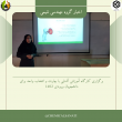 اخبار گروه مهندسی شیمی