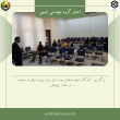اخبار گروه مهندسی شیمی