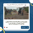 اخبار گروه مهندسی عمران 