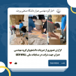 اخبار گروه مهندسی عمران 