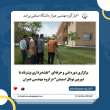 اخبار گروه مهندسی عمران 