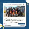 اخبار گروه مهندسی عمران