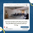 اخبار گروه مهندسی عمران