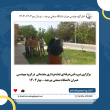 اخبار گروه مهندسی عمران