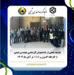 اخبار گروه مهندسی شیمی
