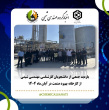 اخبار گروه مهندسی شیمی