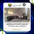 اخبار گروه مهندسی شیمی