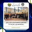 اخبار گروه مهندسی شیمی