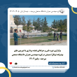 اخبار گروه مهندسی عمران