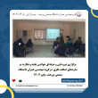 اخبار گروه مهندسی عمران