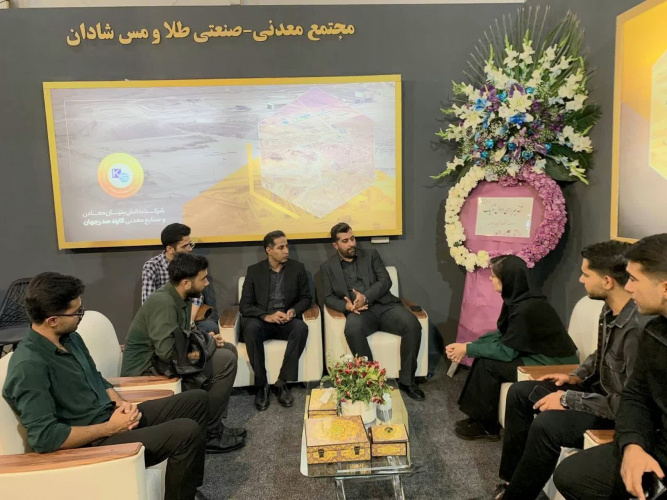 انعقاد تفاهم‌نامه همکاری میان دانشگاه صنعتی بیرجند و شرکت معادن و صنایع معدنی کارند صدر جهان